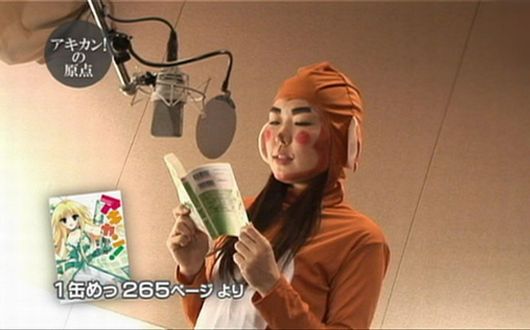 Japanese monkey suits - the recommended workwear for voice actors.